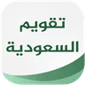 taqwimsaudi.com